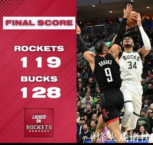 乌度卡对裁判大声质疑:希望你能看清楚这个情况 乌度卡对裁判大声质疑:希望你能看清楚这个情况