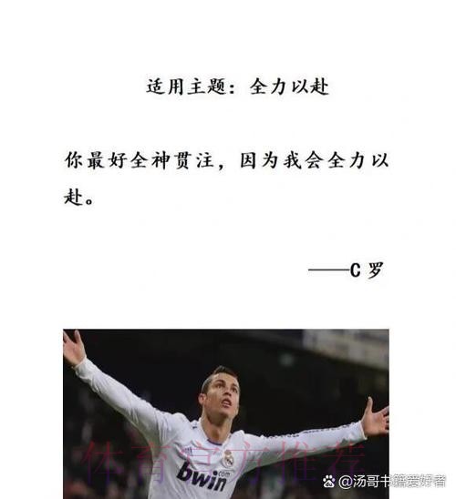 本泽马:C罗走后我需要改变踢球风格 我做得还不错 本泽马:C罗走后我需要改变踢球风格 我做得还不错